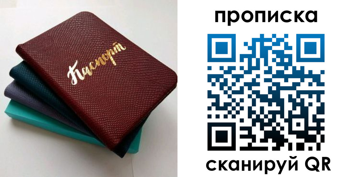 временная регистрация госуслуги в Саянске