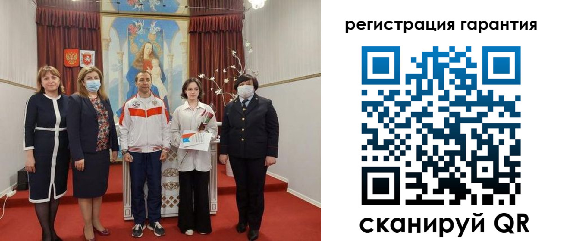 прописка для военкомата в Саянске