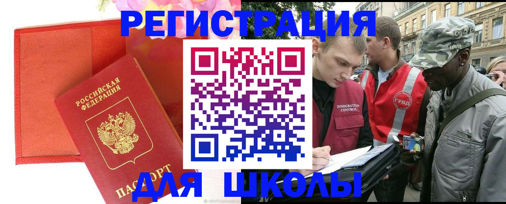 найти адрес прописки в Саянске